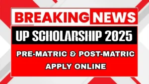 UP Scholarship 2025 Registration